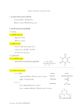 พี่ติวน้อง M5 T2 (1) Updated 2.pdf